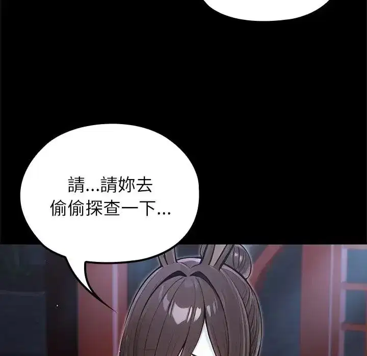 第64話