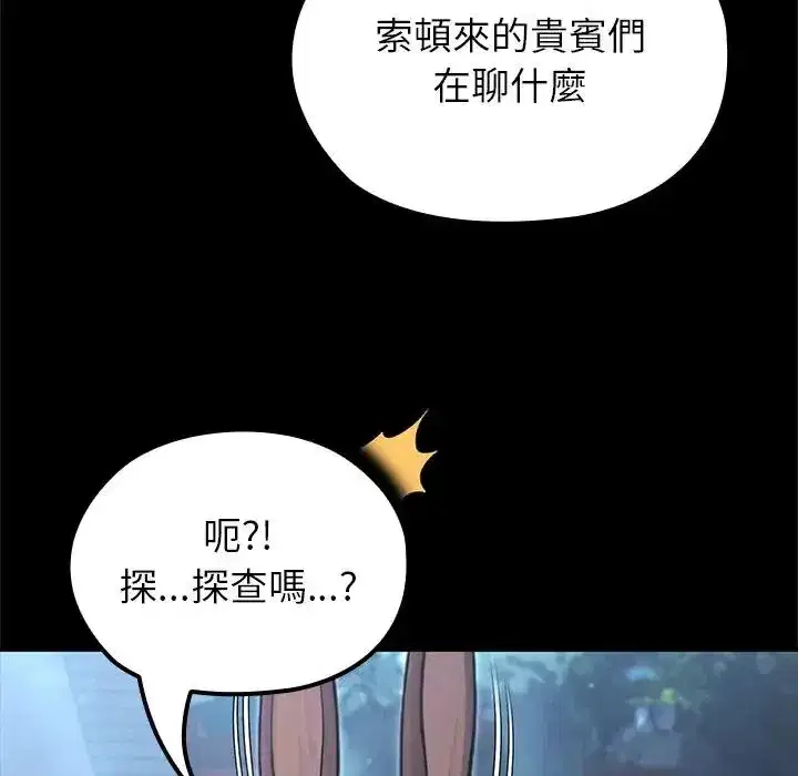 第64話
