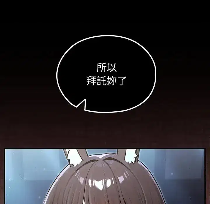 第64話