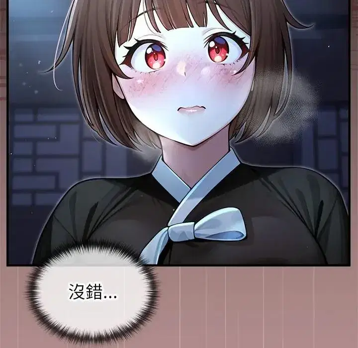 第64話