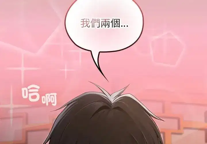 第64話