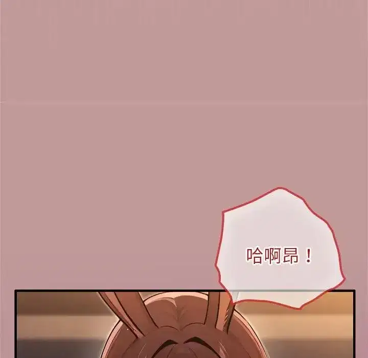 第64話