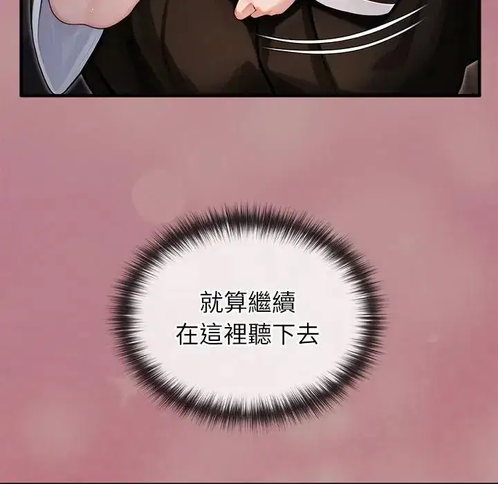 第64話