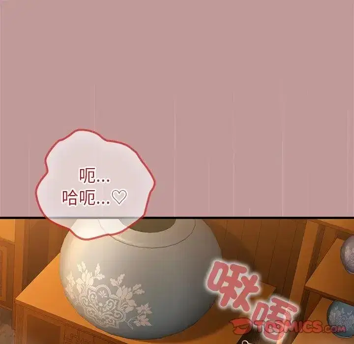 第64話