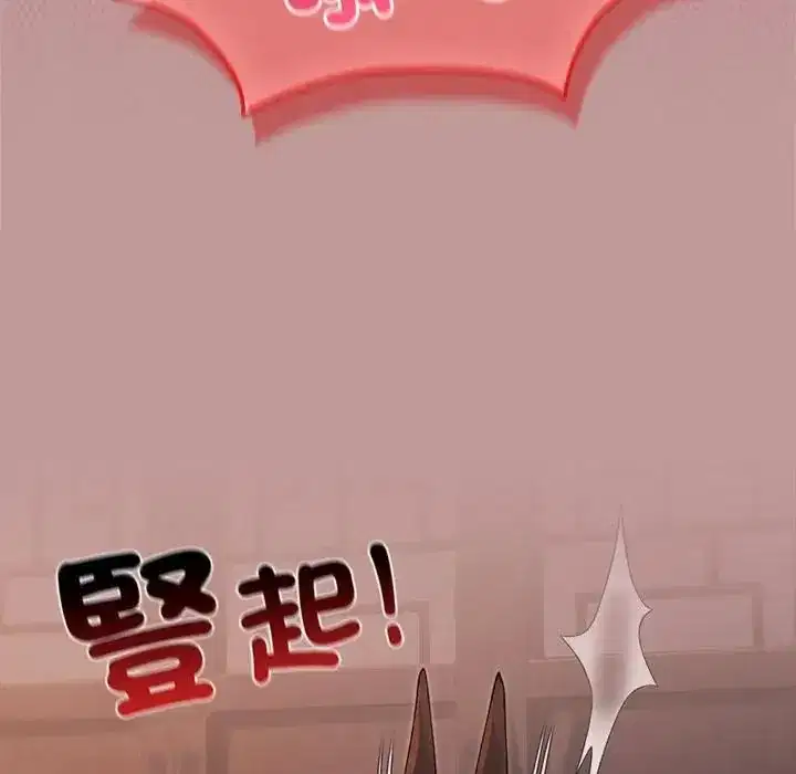 第64話