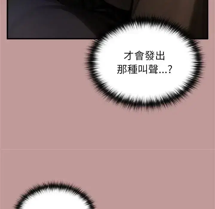 第64話