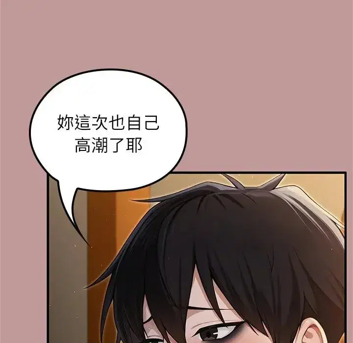 第64話