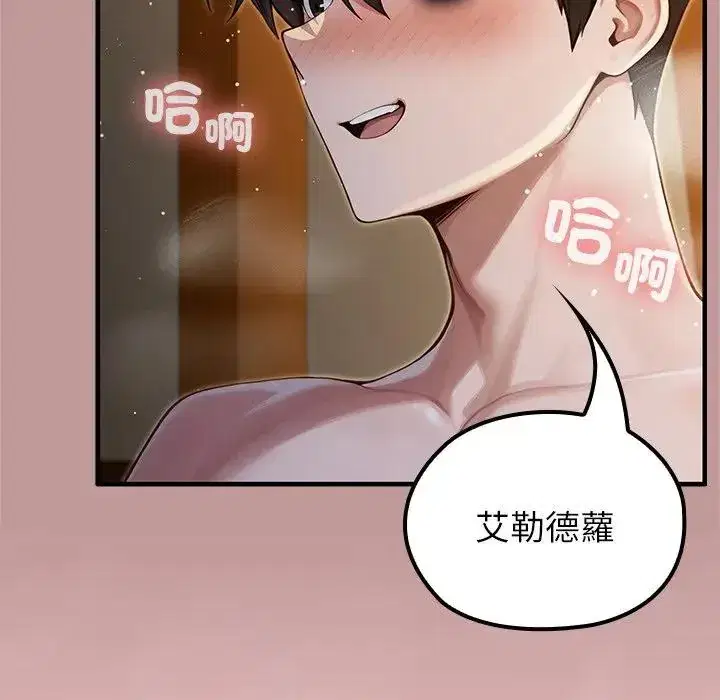 第64話