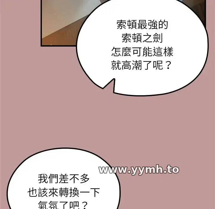 第64話