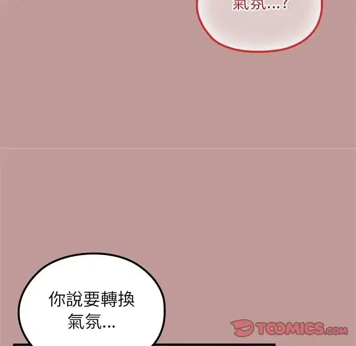 第64話