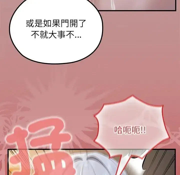 第64話