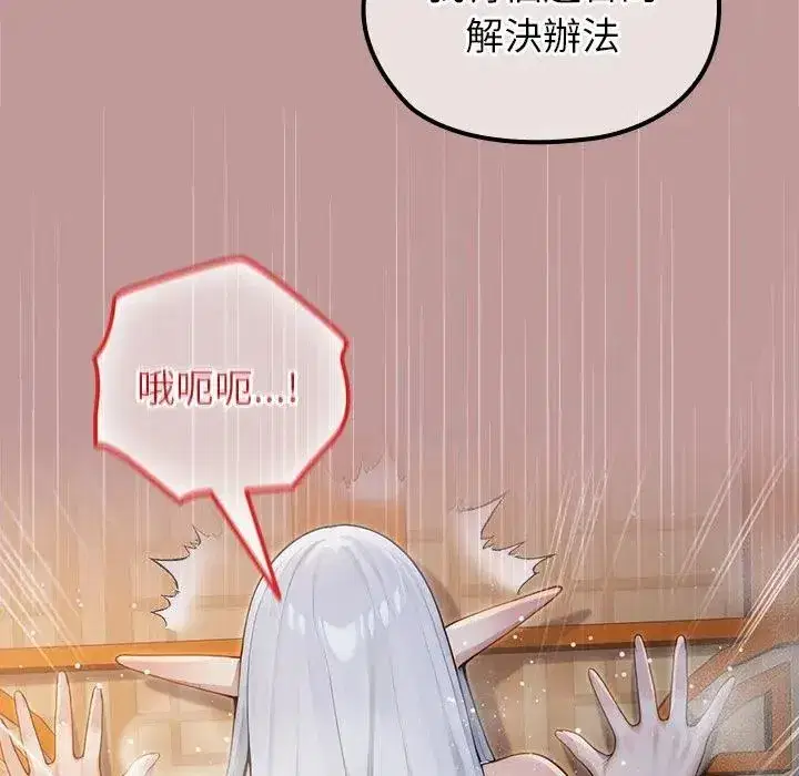 第64話