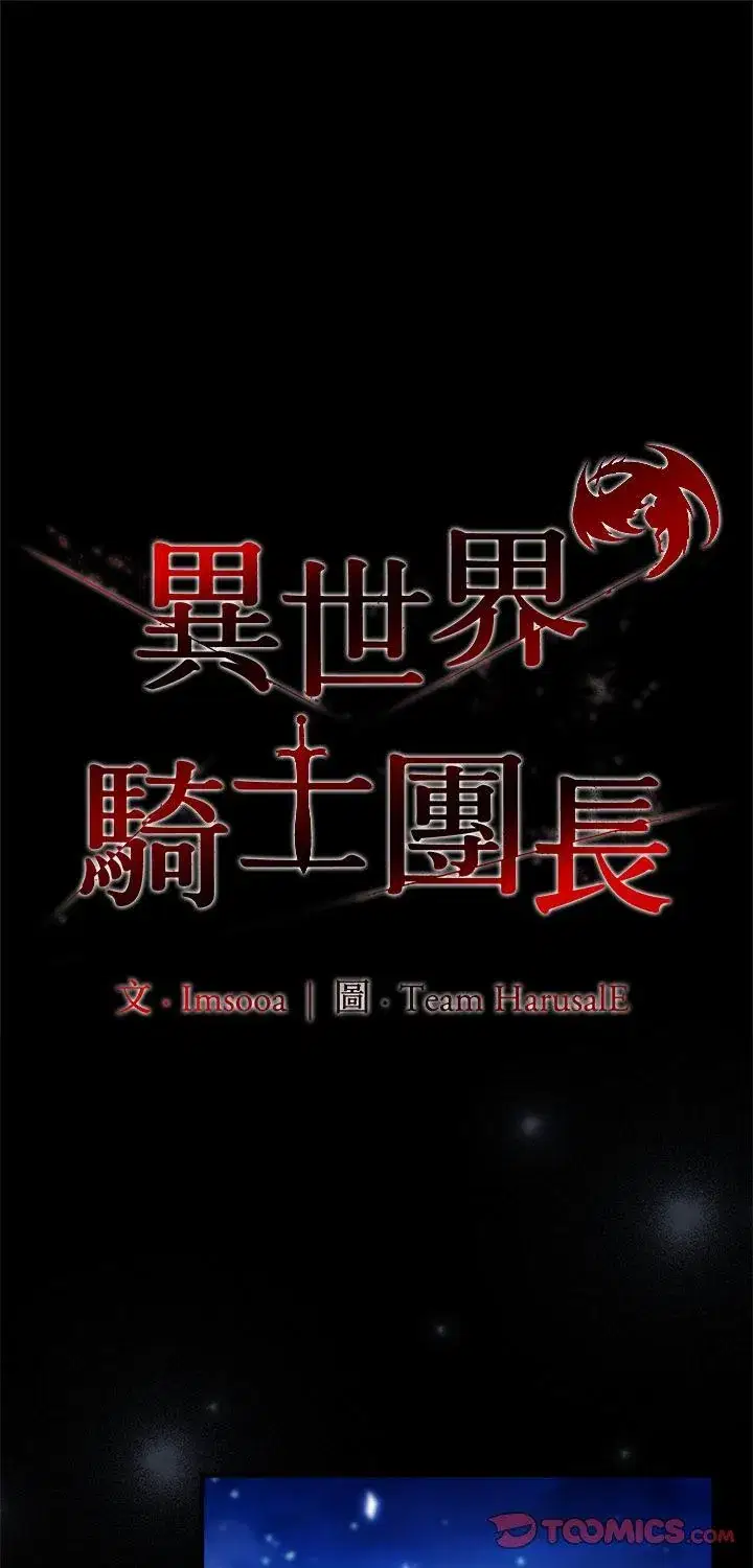 第65話