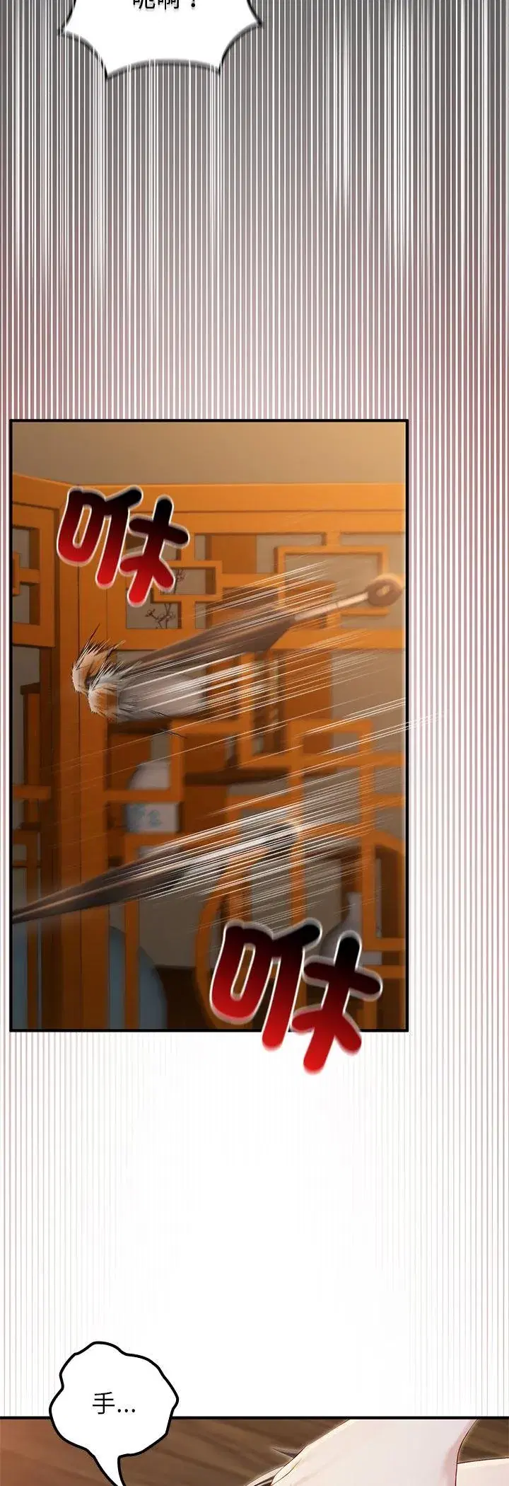第65話