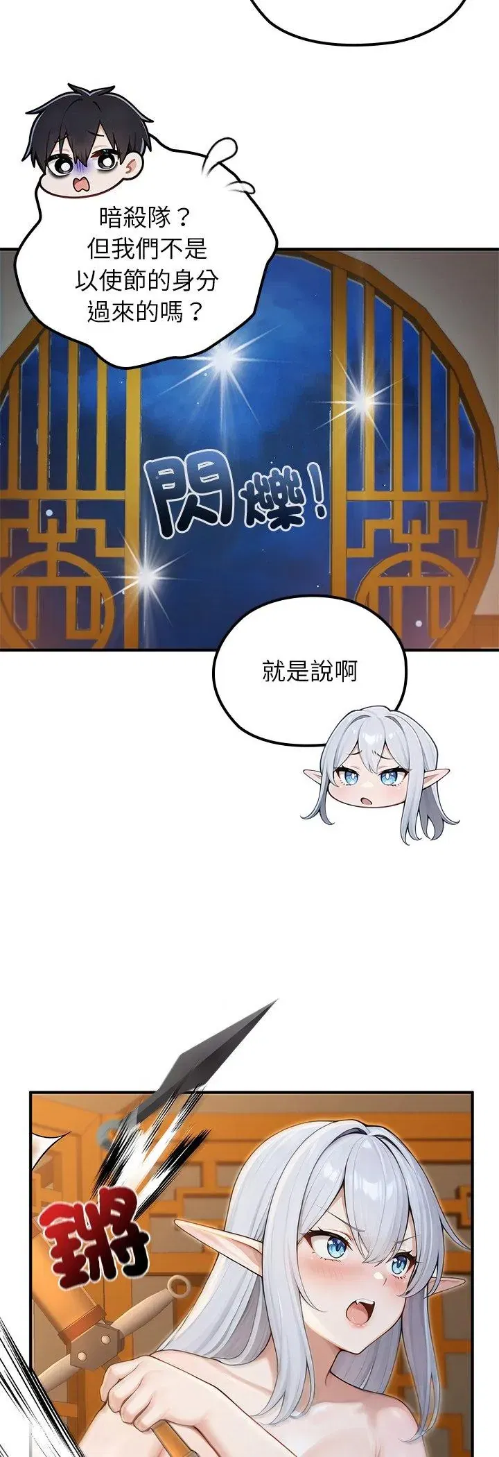 第65話