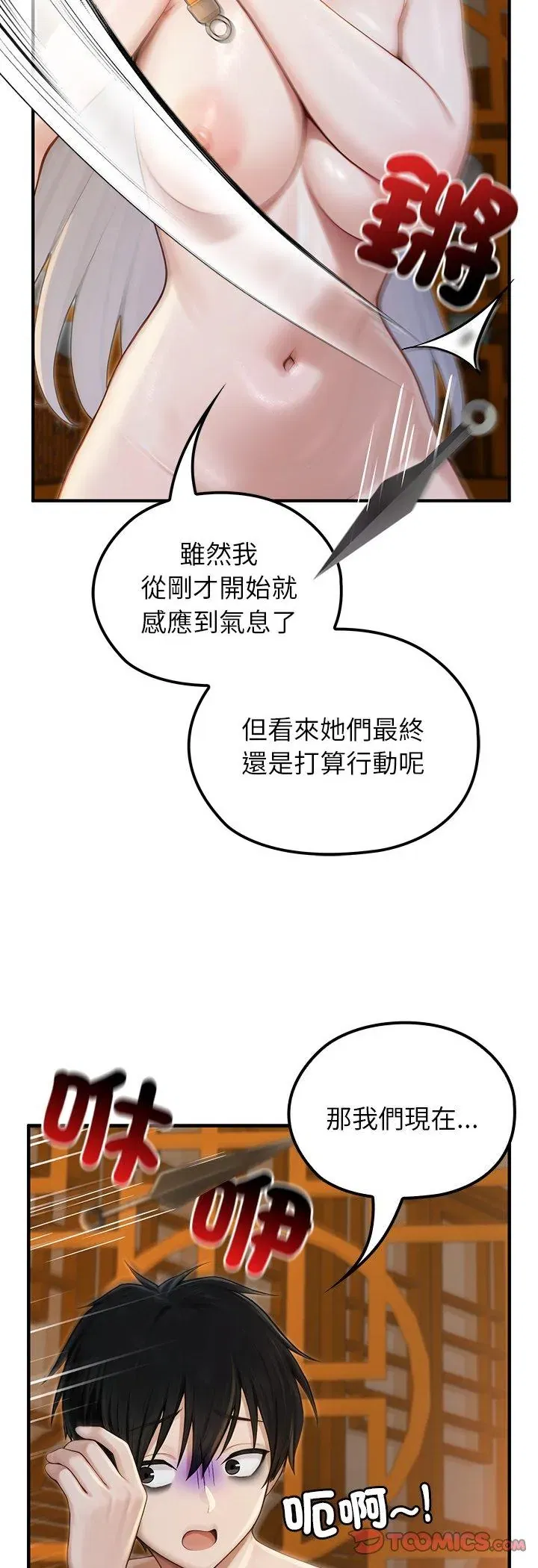 第65話