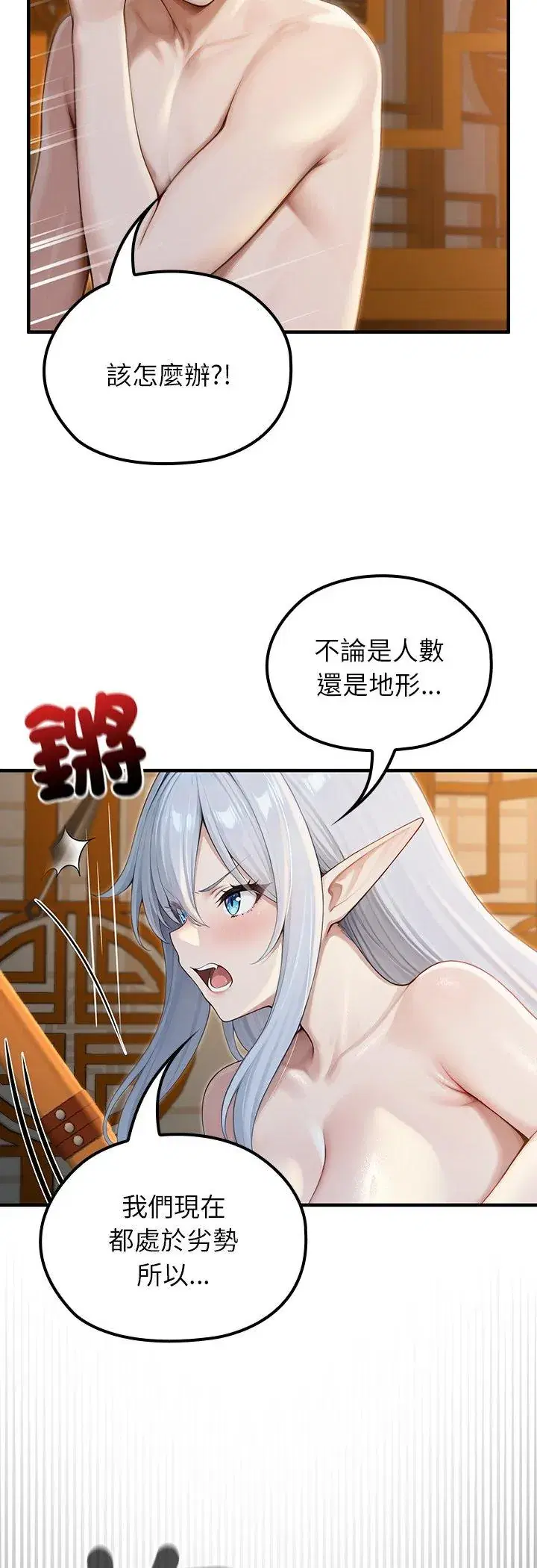 第65話
