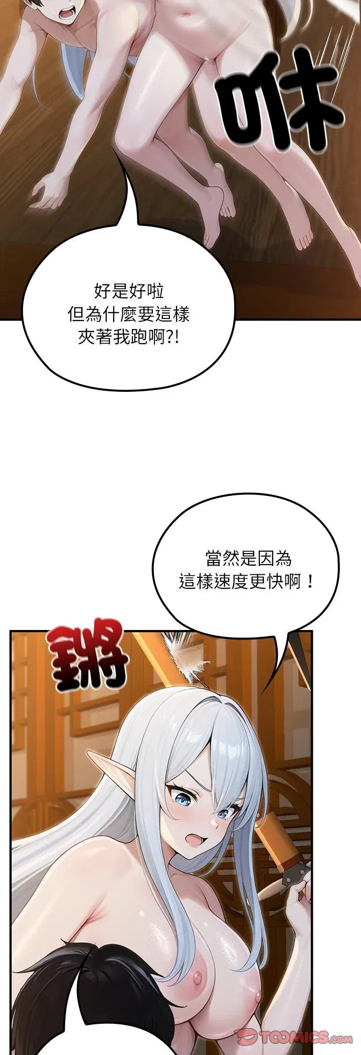 第65話