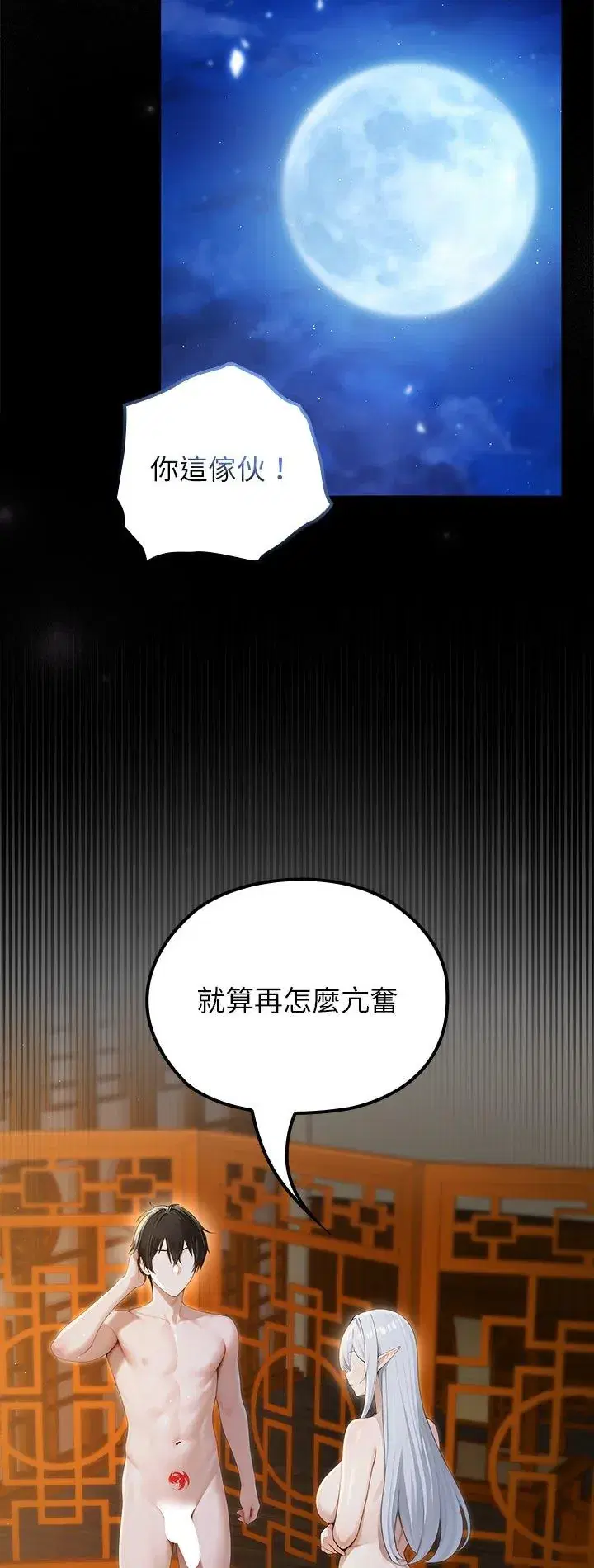 第65話