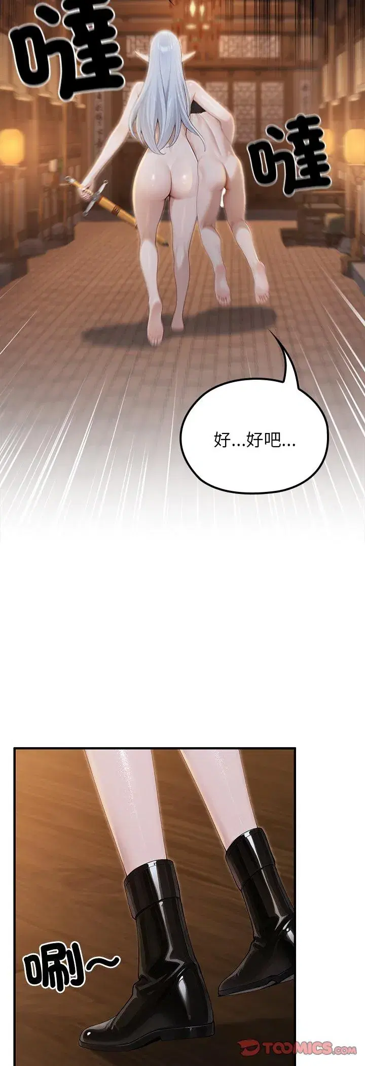 第65話