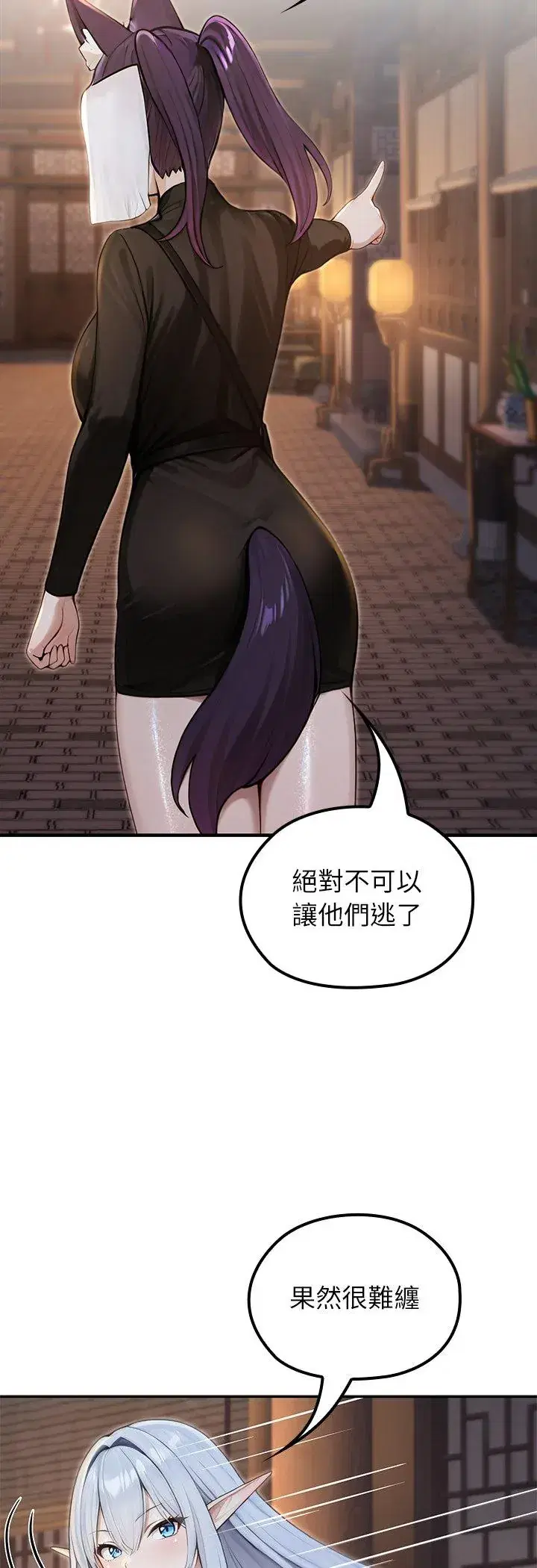 第65話