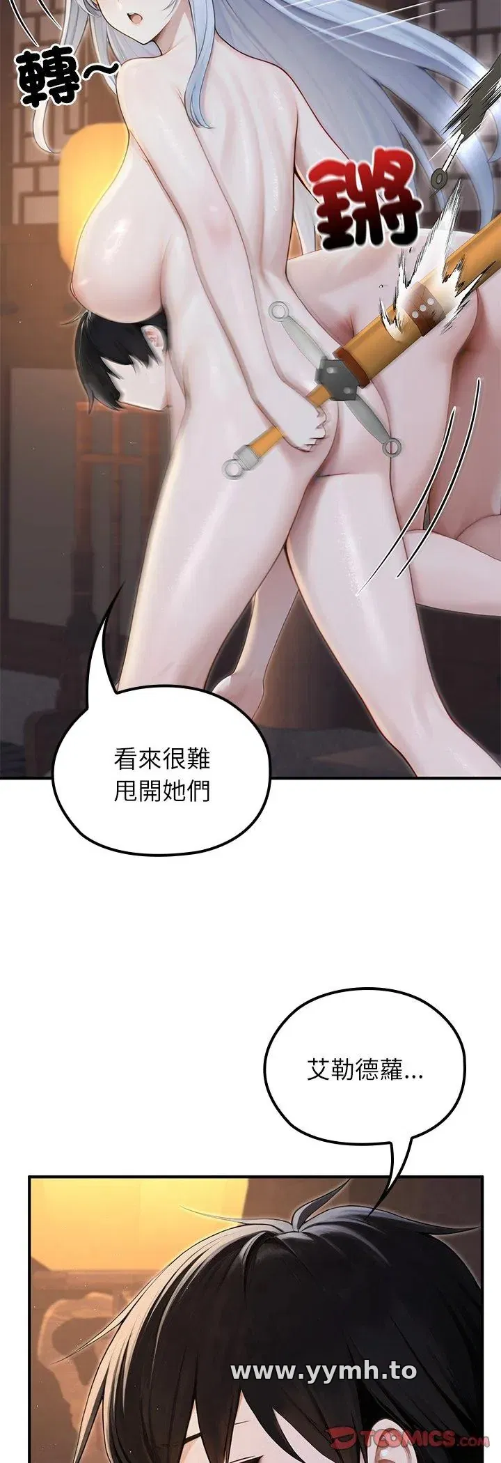 第65話