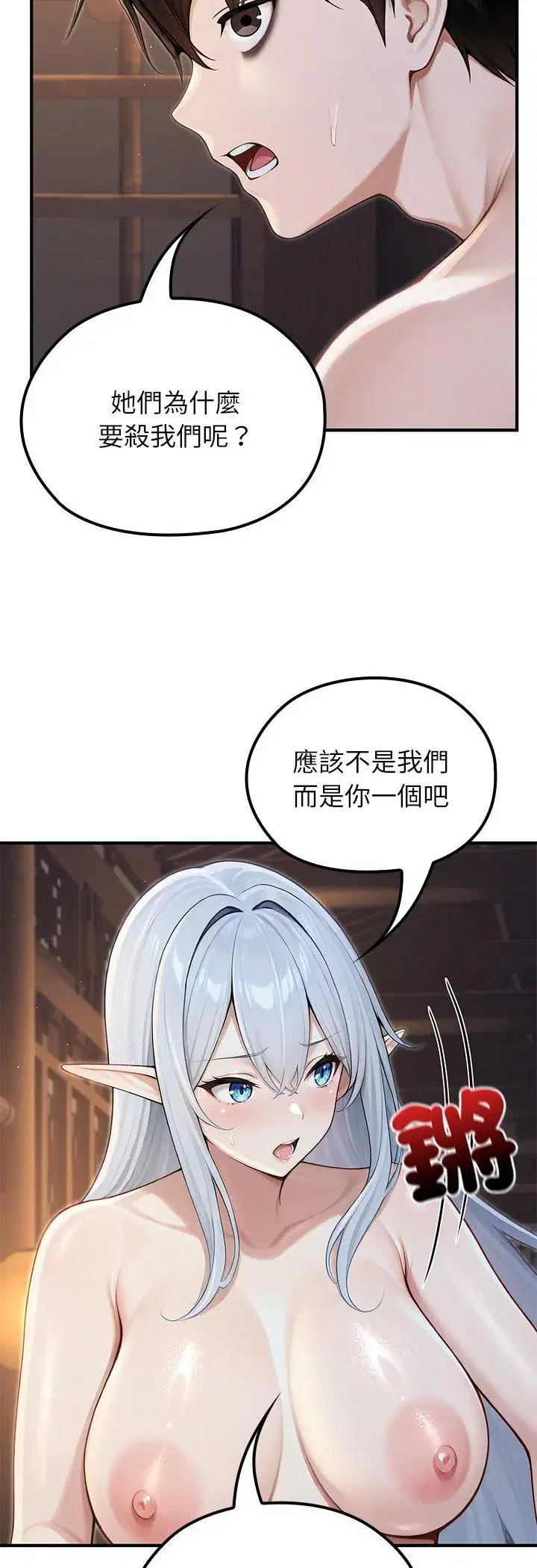 第65話