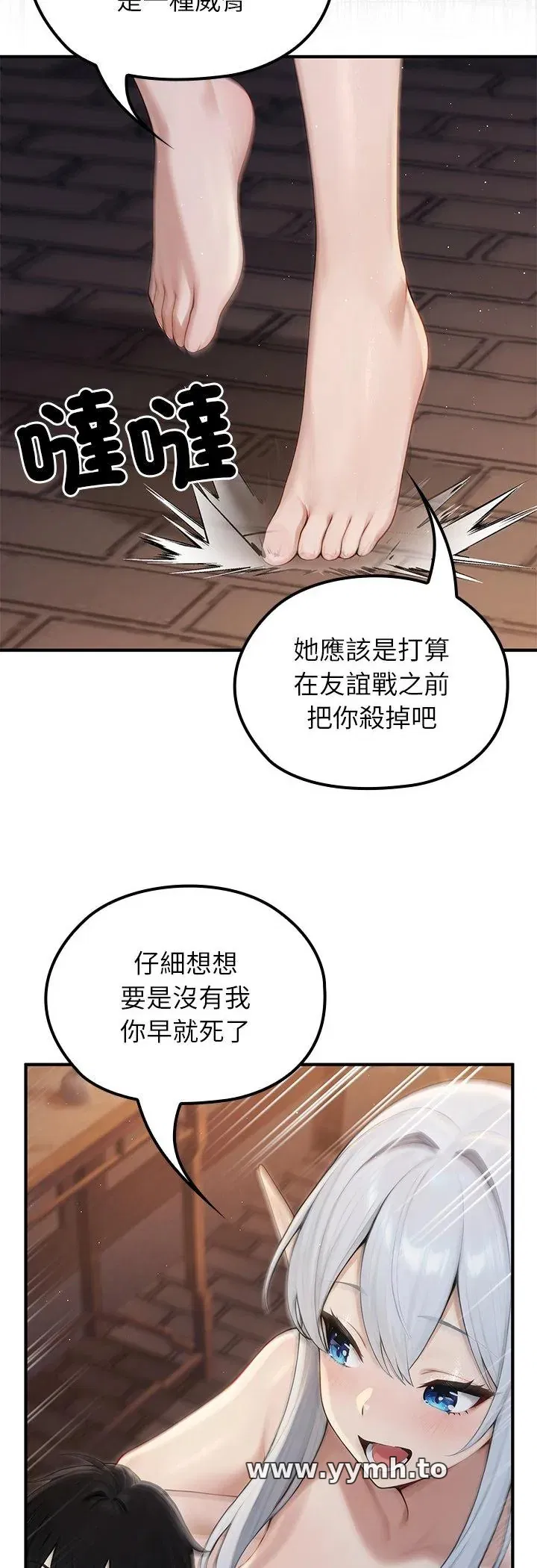 第65話