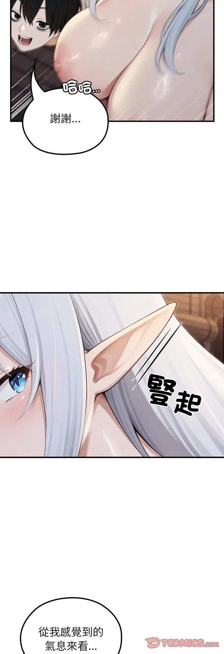 第65話