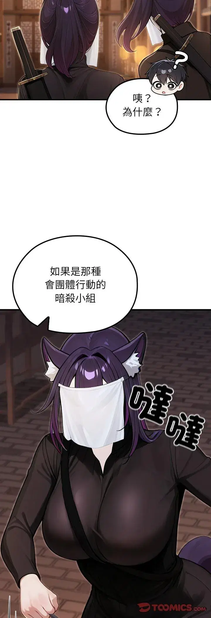 第65話