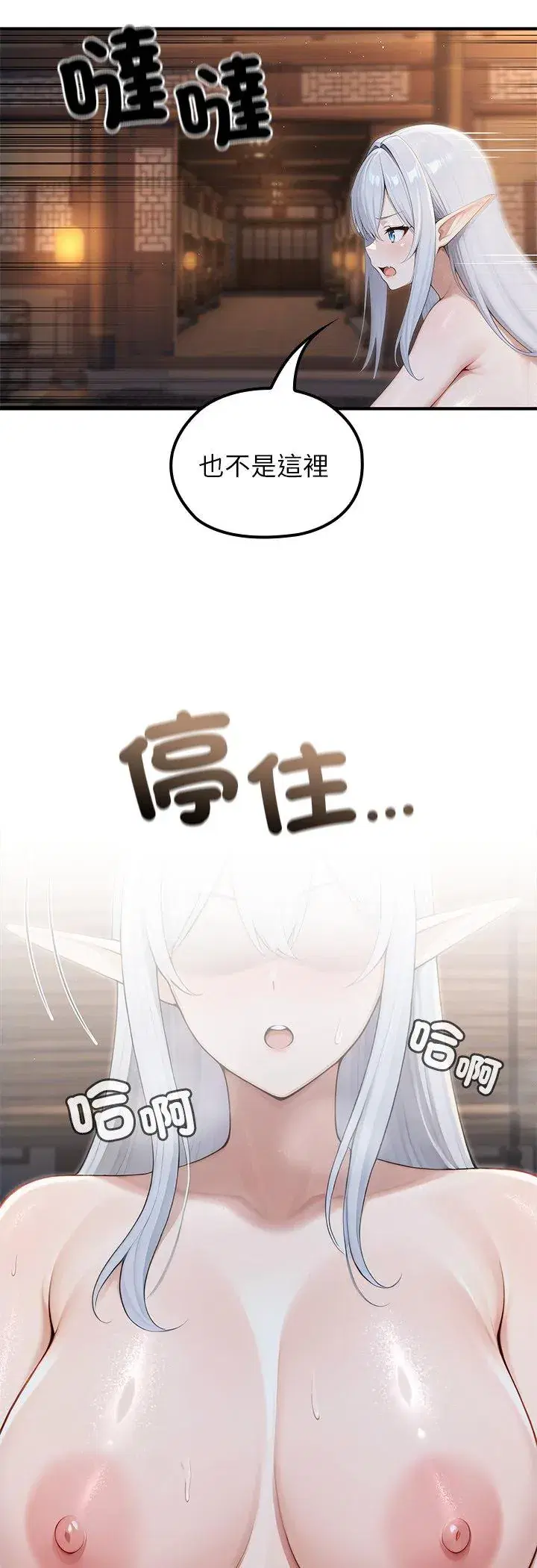 第65話