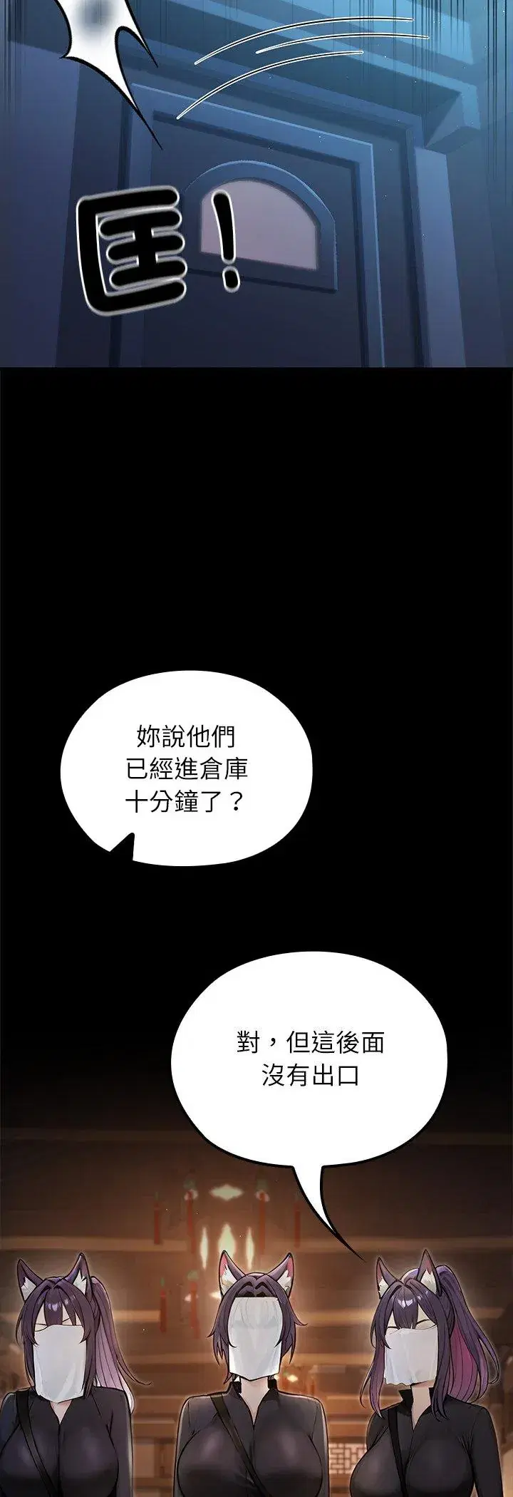 第65話