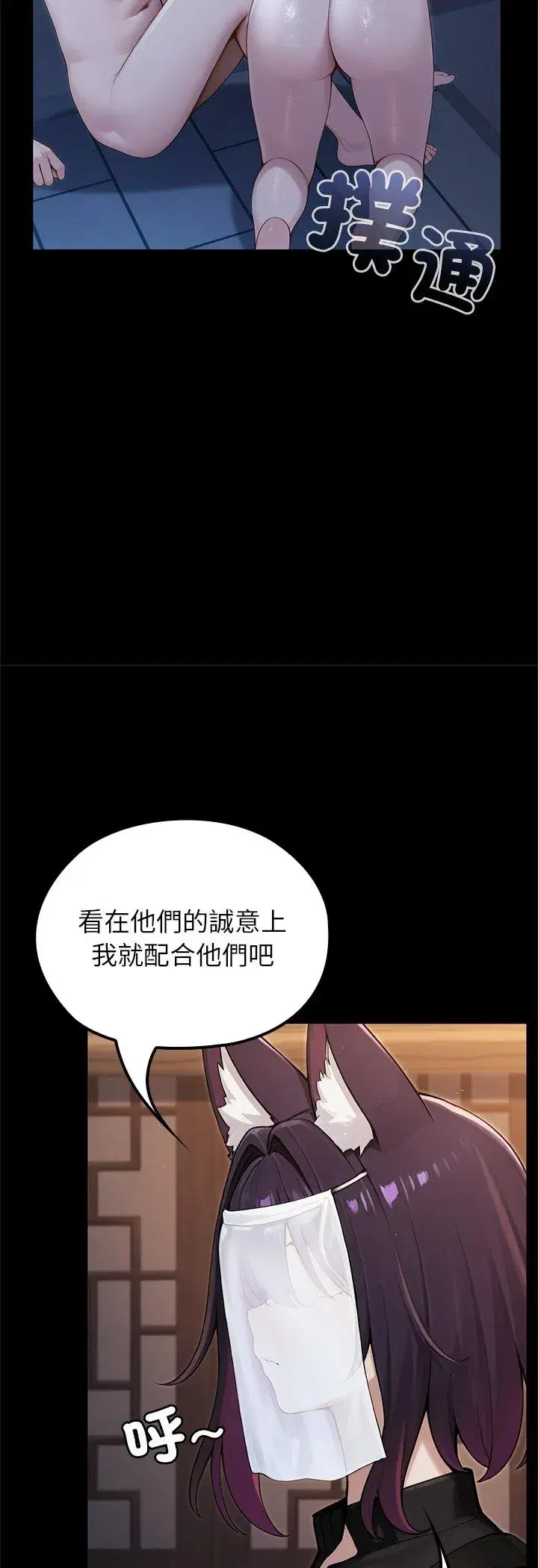 第65話
