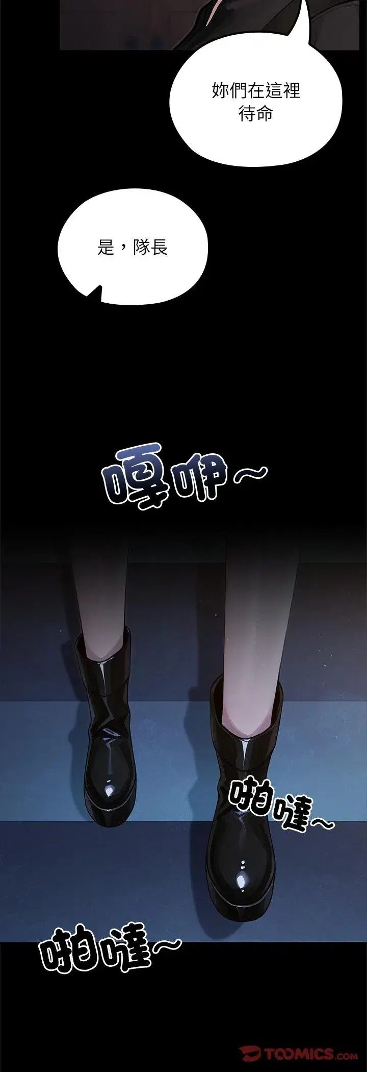 第65話