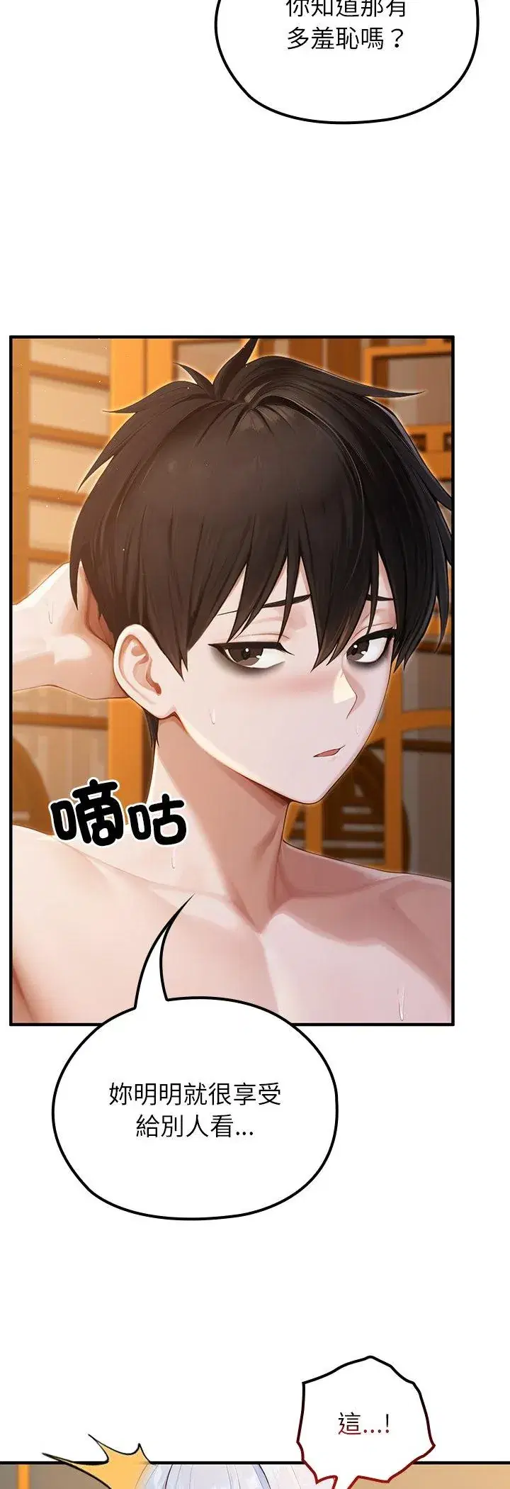 第65話