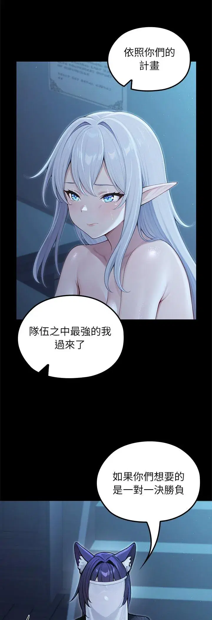 第65話