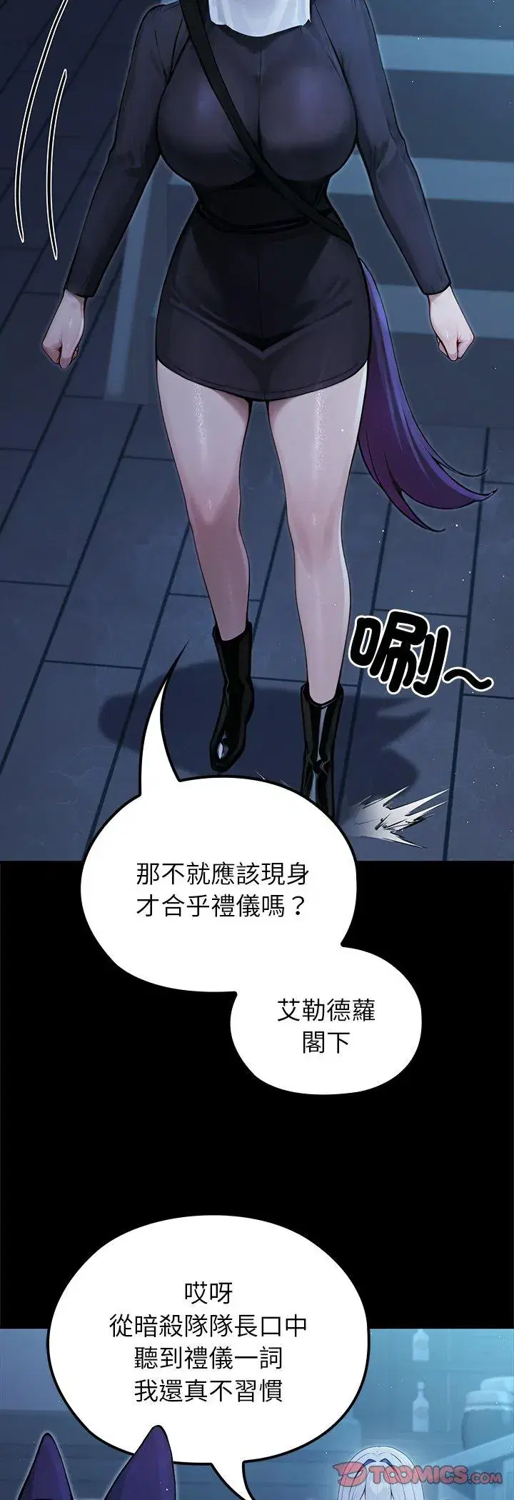 第65話