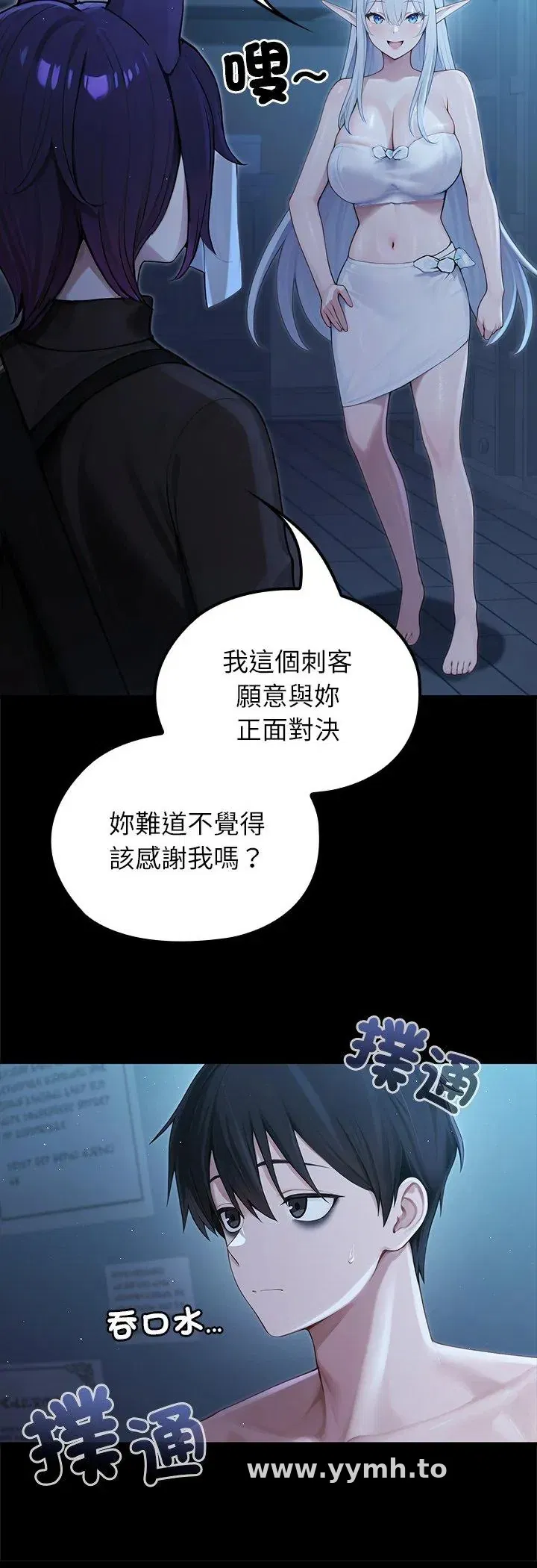 第65話