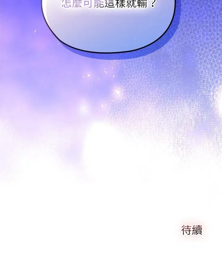 第65話