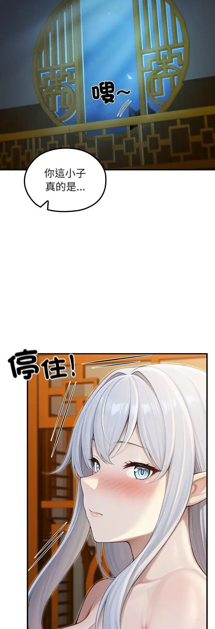 第65話