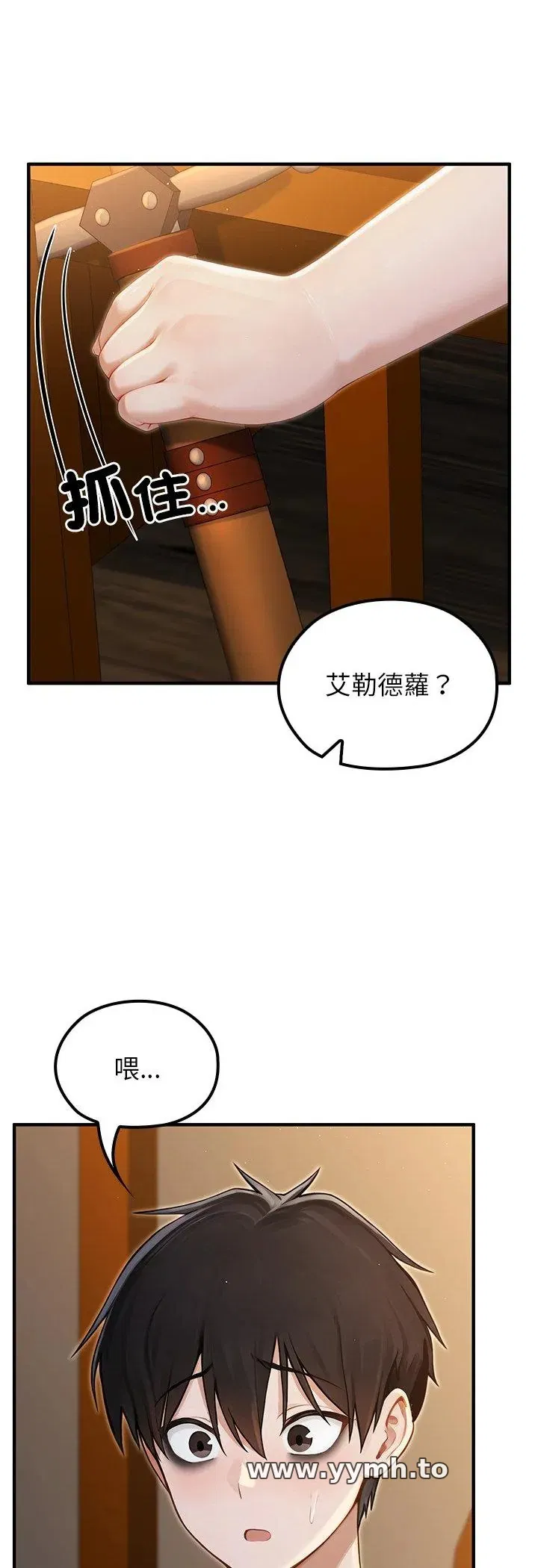 第65話