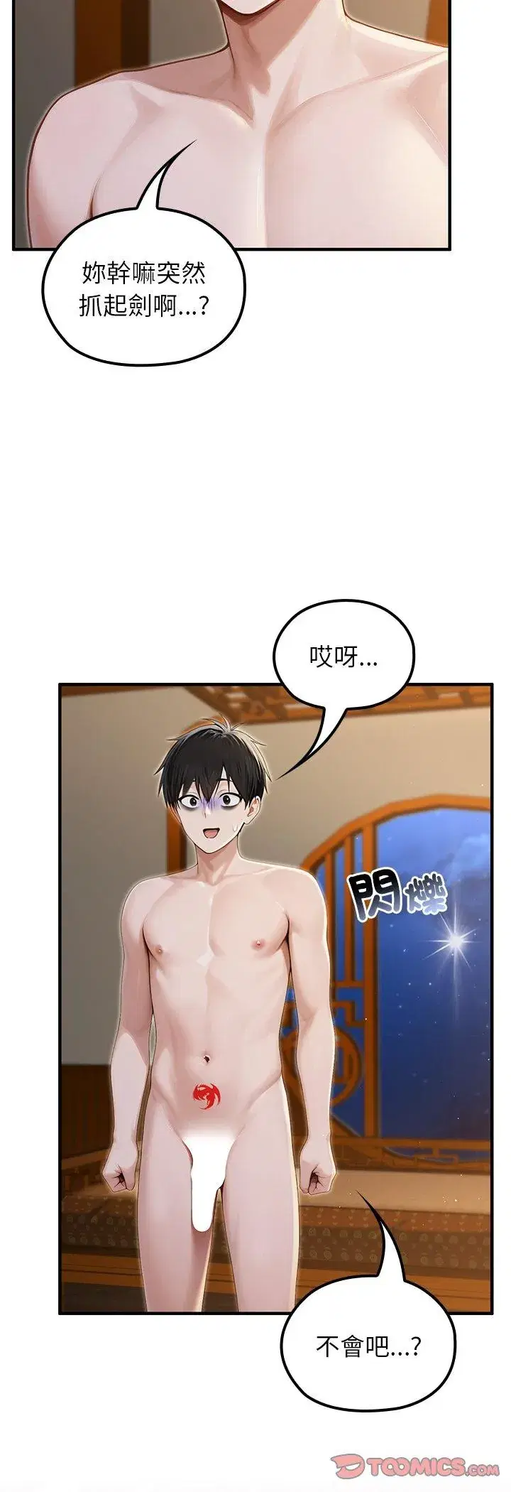 第65話