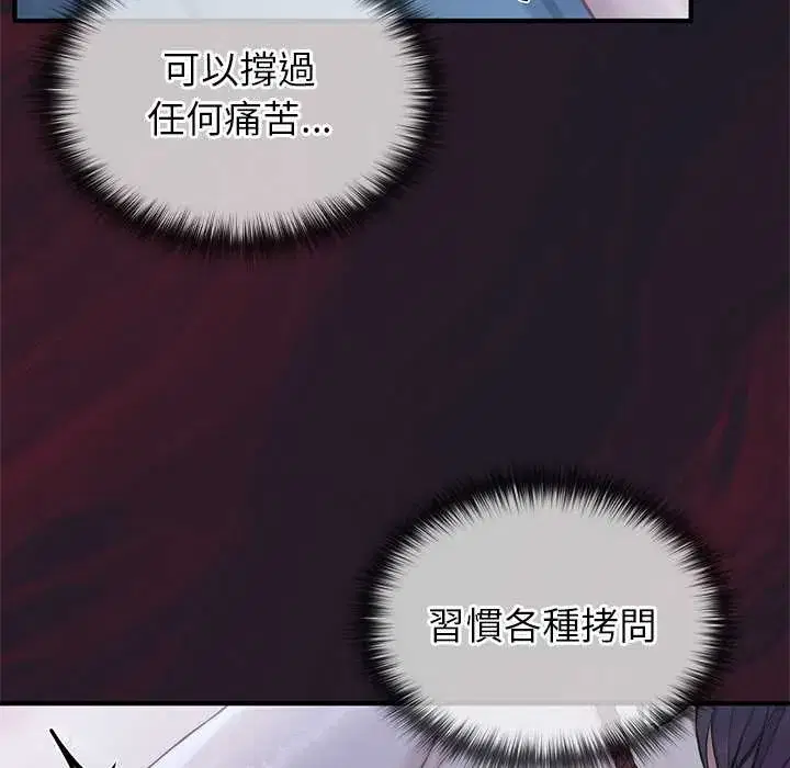 第66話