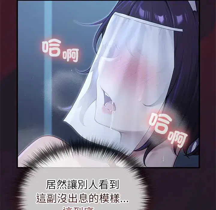 第66話