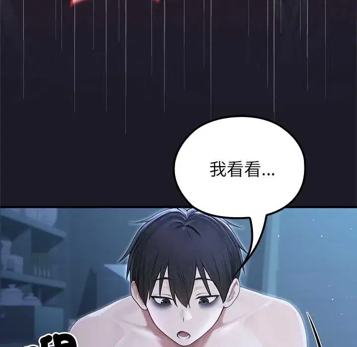 第66話
