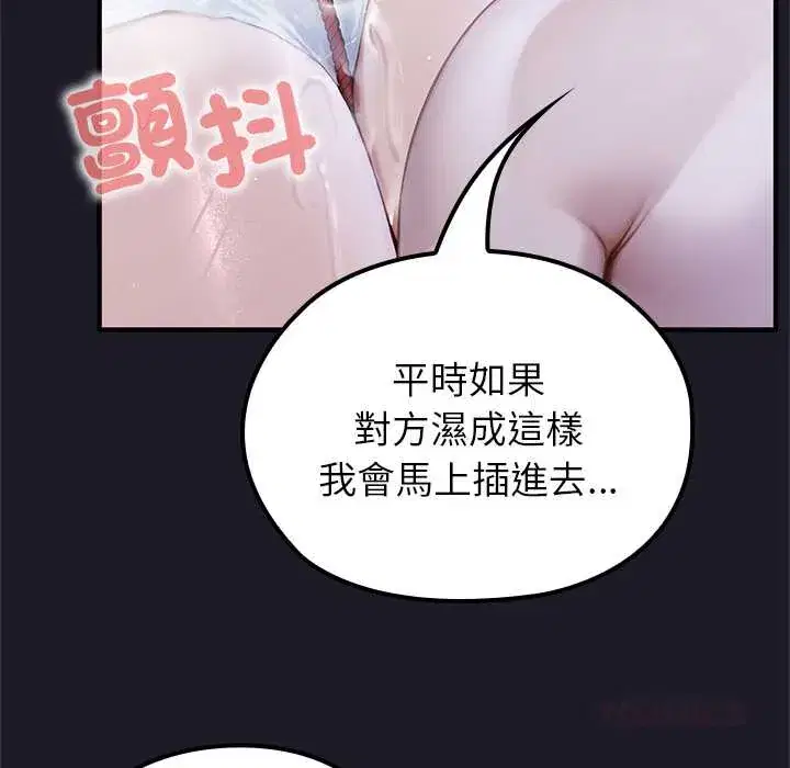 第66話