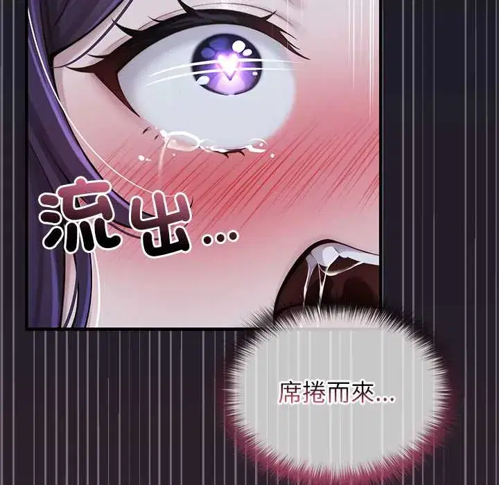 第66話