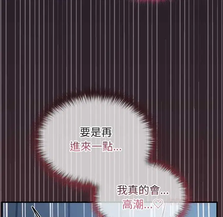 第66話