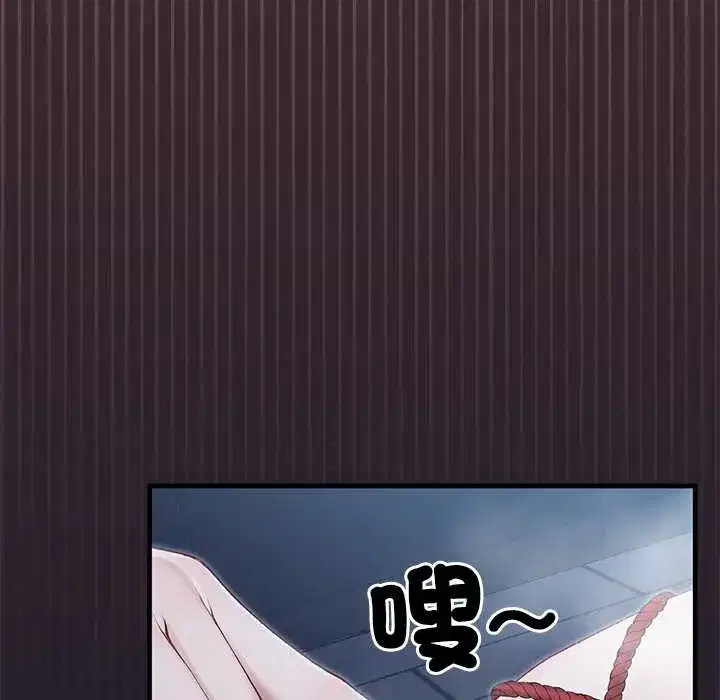 第66話