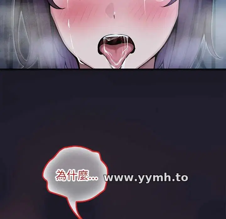 第66話